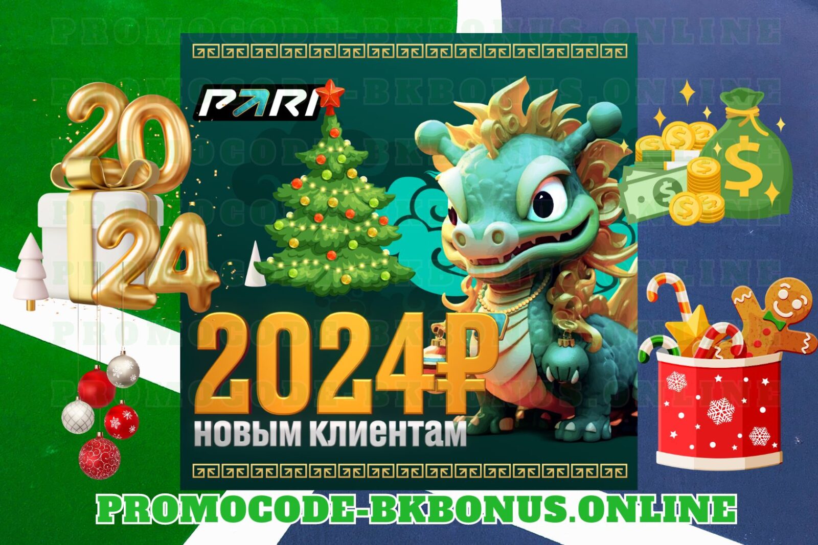 poluchit-fribet-pari-2024-promokod-fribet-bonus-bukmekerskaya-kontora-stavki-na-sport-kopiya-2023-12-28T123236.749