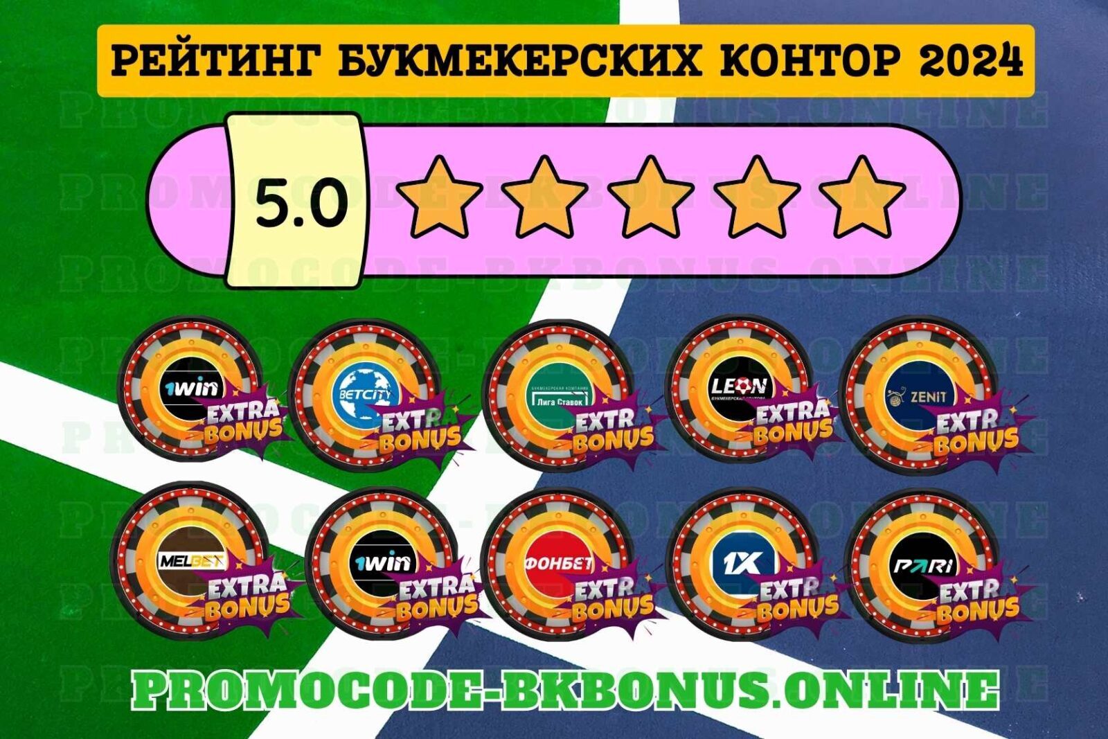 promokod-fribet-bonus-bukmekerskaya-kontora-stavki-na-sport-kopiya-21